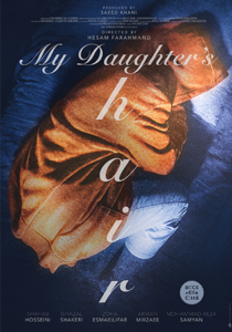 My-daughters-hair-web